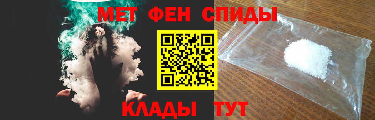 Amphetamine VHQ Нягань