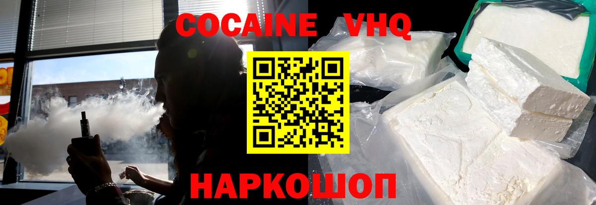 Кокаин Эквадор Нягань