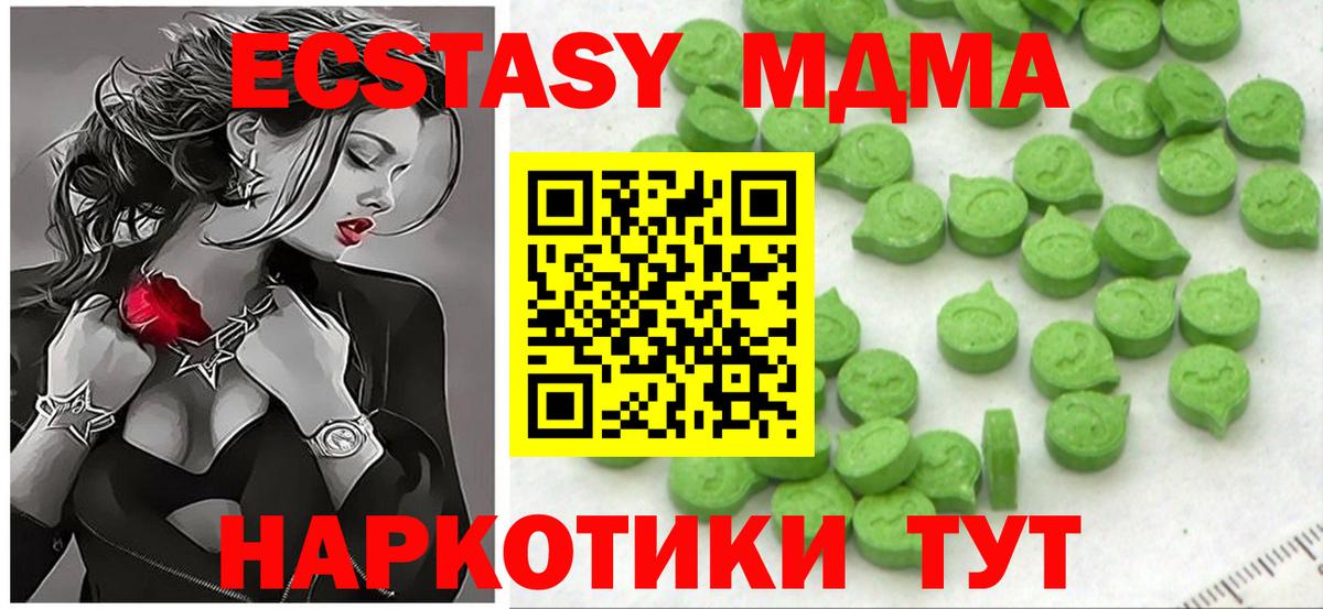 Ecstasy ешки  Вход с VPN  Экстази louis Vuitton  маркетплейс наркотические препараты  Нягань 
