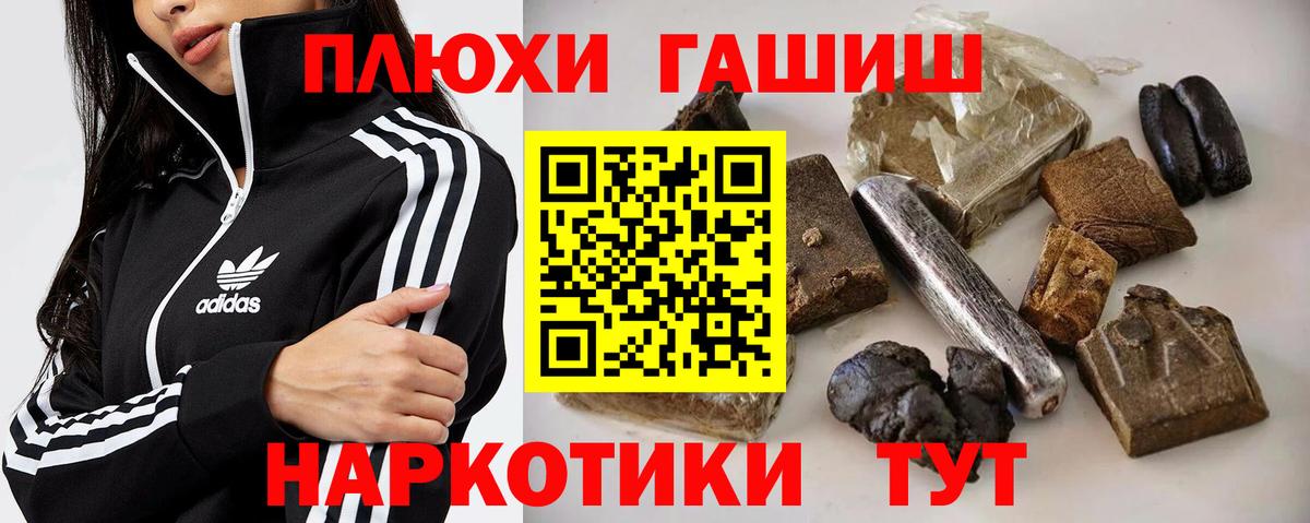 ГАШ Изолятор  ГАШ убойный  купить наркотик  ГАШИШ  Нягань  Вход с VPN 