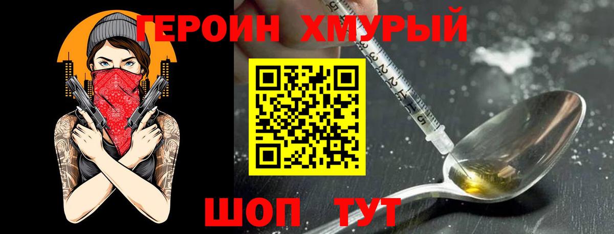 ГАШИШ  Нягань  А ПВП СК   МЕФ  Вход с VPN  МАРИХУАНА  Меф   Cocaine 