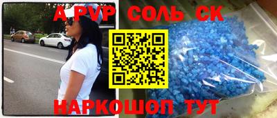 марки nbome Моздок