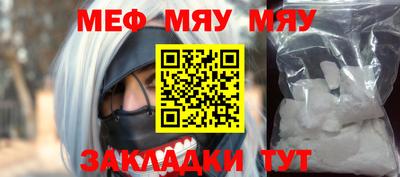 марки nbome Моздок