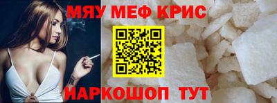 бутират Можайск