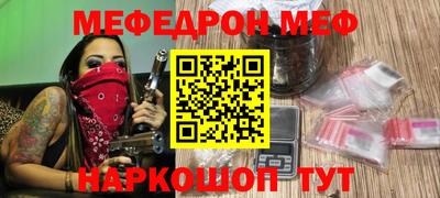 таблы Можга
