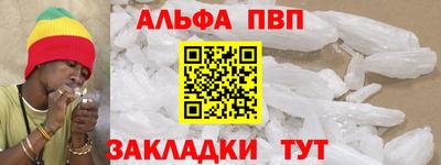 таблы Можга