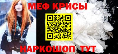 бутират Можайск