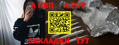 бутират Можайск
