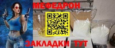 марки nbome Моздок