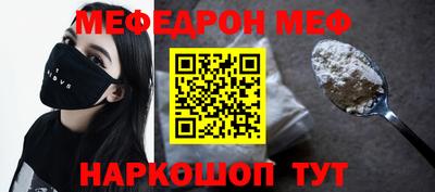 таблы Можга