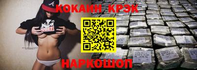 бутират Можайск