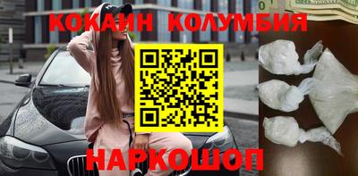 таблы Наро-Фоминск