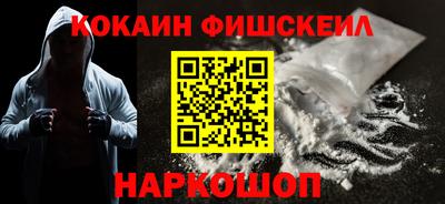 бутират Можайск