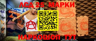 бутират Можайск