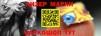 марки nbome Моздок