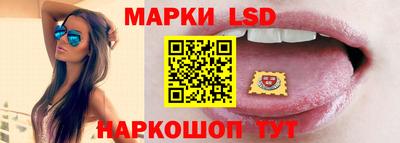 марки nbome Моздок