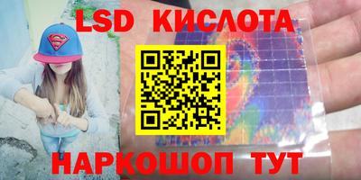 бутират Можайск
