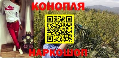 бутират Можайск