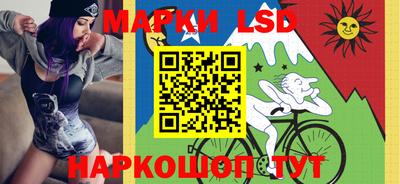 марки nbome Моздок