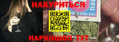 бутират Можайск