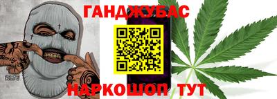 марки nbome Моздок