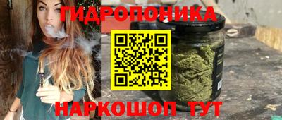 бутират Можайск