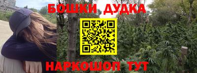 марки nbome Моздок