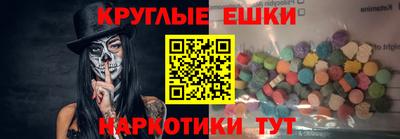 бутират Можайск