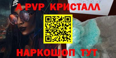 таблы Можга