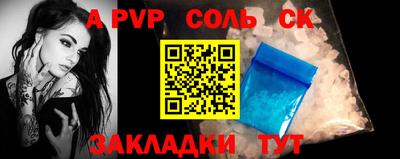 таблы Можга