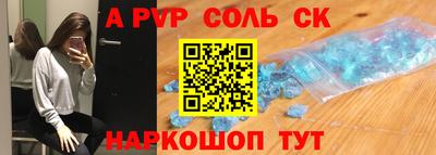 таблы Можга