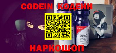 марки nbome Моздок