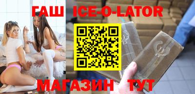 бутират Можайск