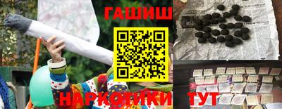 бутират Можайск