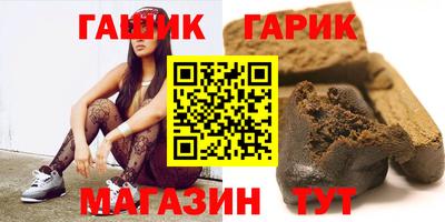 марки nbome Моздок