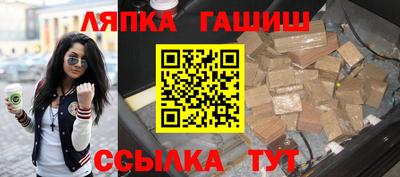 бутират Можайск