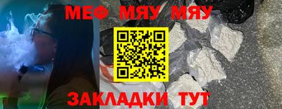 бутират Можайск