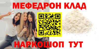 марки nbome Моздок