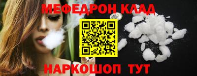 таблы Можга