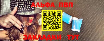 таблы Можга