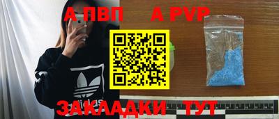 таблы Можга