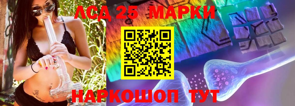 Лсд 25 экстази ecstasy Нягань