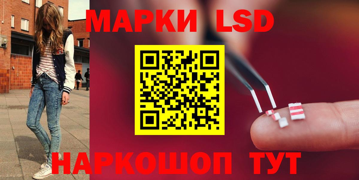 Нягань  LSD-25 экстази ecstasy  Лсд 25 экстази ecstasy  Вход с VPN 
