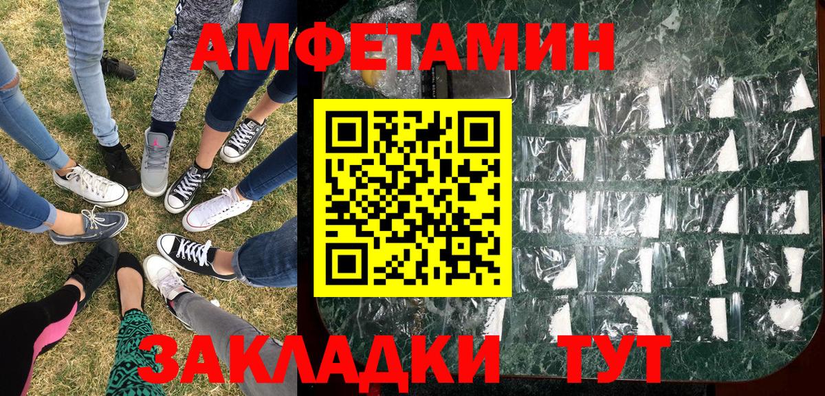 МЕТАМФЕТАМИН кристалл Нягань