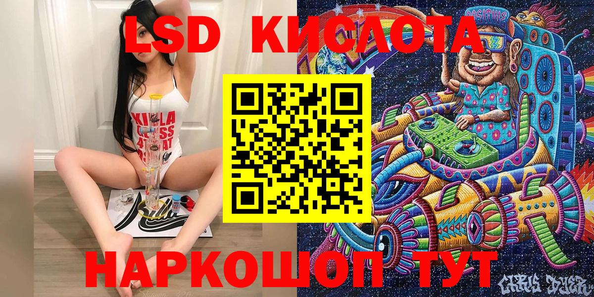 Нягань  Наркотические марки 1,8мг  Вход с VPN 