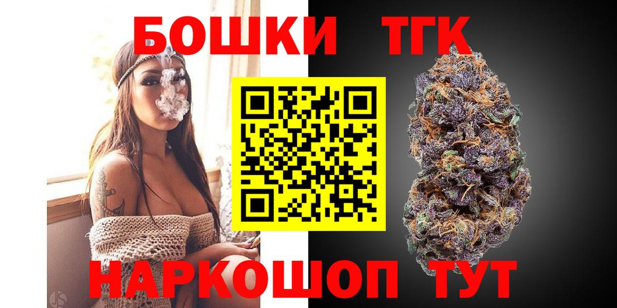 Шишки марихуана план Нягань