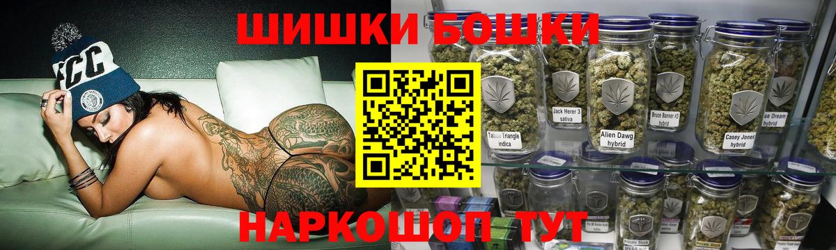 Конопля VHQ  Шишки марихуана гибрид  Нягань  Вход с VPN  МАРИХУАНА план 